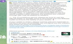 虚拟币交易是否合法？一文带你揭开真相与风险