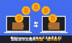探秘Tokenim：如何轻松买卖数字资产？
