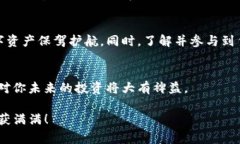 jiaoti如何轻松切换Tokenim主网？你绝对想不到的简