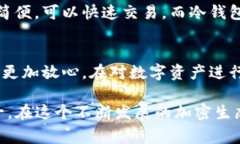 在加密货币的领域，＂Tokenim＂并不是一个普遍的