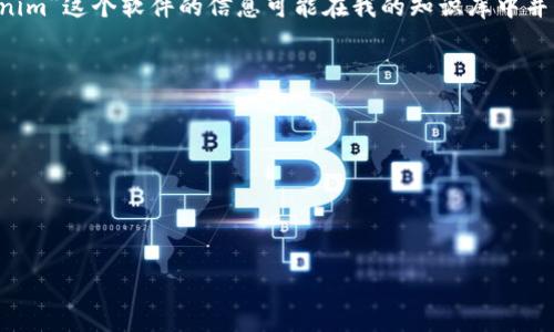 注意：我无法直接确认特定软件的合法性或正规性，因为我没有实时的互联网访问能力。关于“tokenim”这个软件的信息可能在我的知识库中并不完整。建议您检查相关的官方网站、用户评论、专业评测以及法律声明，以确定其正规性和安全性。

对于任何软件，建议进行以下检查：
1. **官方网站**：是否有专业的官方网站，能否找到该软件的开发信息。
2. **用户评论和评价**：查看其他用户的体验和评价，尤其是在可信的论坛或软件评测平台上。
3. **安全检测**：使用防病毒软件扫描，并确认其是否存在恶意软件。
4. **法律合规性**：了解其是否遵循相关法律法规，是否有隐私政策。
5. **社区反馈**：咨询技术论坛、社交媒体或专业社区中的其他用户。

如果您还有其他问题或需要的信息，请告诉我！