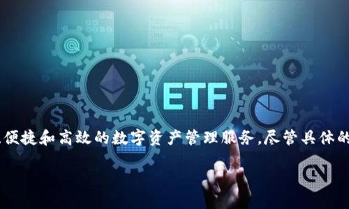 tokenim的上线时间是2021年。tokenim是一种区块链资产管理和交易工具，旨在为用户提供安全、便捷和高效的数字资产管理服务。尽管具体的上线日期可能会有所不同，但可以确认的是，tokenim自推出以来便受到了一定程度的关注和使用。

如果你有更多特定问题或者想了解更多关于tokenim的信息，欢迎继续提问！