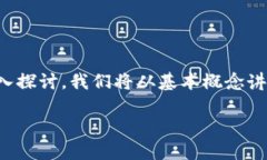 在这里，我将为您提供关于“tokenim如何进行EOS映