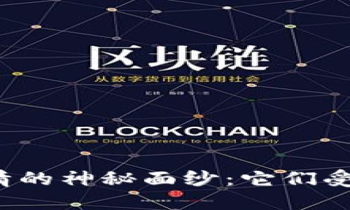 揭开虚拟币行情的神秘面纱：它们受哪些因素影响？