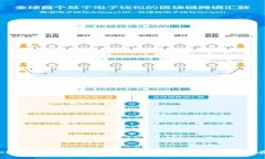 揭开Tokenim空投的神秘面纱：如何参与与获取潜在