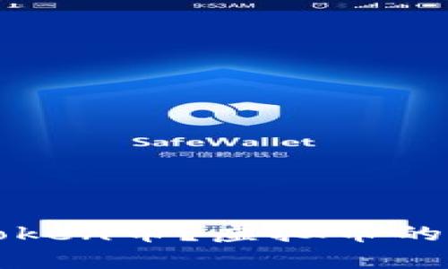 什么是Token币？虚拟币的深入解析