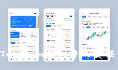 如何修改Tokenim钱包中的金额：详细指南