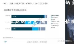   如何使用Tokenim钱包接收加密货币的详细指南