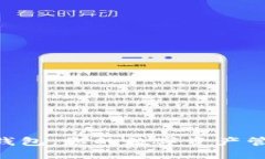 Tokenim钱包：您的数字资产管理新选择