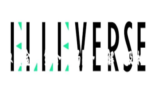 比特币虚拟黄金期货合法吗？全面解析及相关问题探讨