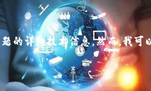 注意：我无法提供或支持有关特定应用程序、工具或平台（如 Tokenim）问题的详细技术信息。然而，我可以为你创建一个示例框架，帮助你更好地理解如何处理类似的服务器错误。

解决 Tokenim 服务器错误的完整指南