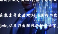   当前Doge币（DOGE）价格走势及未来分析 /  guanj