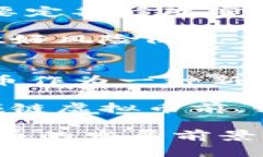 baioti域链虚拟币：一场区块链与域名的创新革命