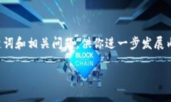 自身在此进行详细操作是不可行的，但我可以帮