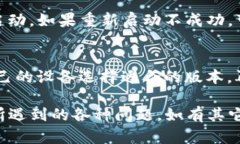   为何在苹果设备上无法下载Tokenim？ /  guanjianc