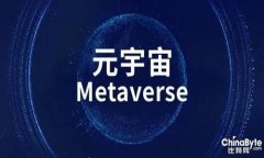 虚拟币下一波牛市：如何把握机会与应对挑战