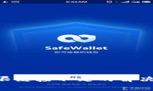 Tokenim有限链接不足的解决方案与策略