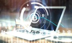 : 深入解析虚拟币CCT：投资前景与市场趋势