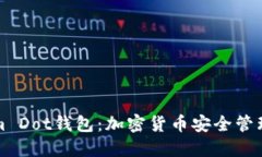 详解Tokenim Dot钱包：加密货币安全管理的优选工具