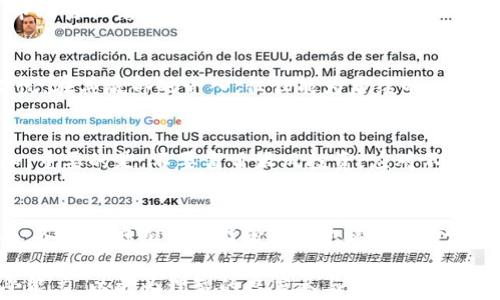 
  虚拟币去年涨幅分析：一年能涨百万倍的可能性有多大？ / 

关键词
 guanjianci 虚拟币, 一年涨幅, 百万倍投资, 加密货币, 投资风险 /guanjianci 

近年来，虚拟货币，如比特币、以太坊等，因其过往的极速涨幅而吸引了大量投资者的关注。然而，大家或许也听说过一些传奇故事，某些小币种在短短一年内实现了几乎不可能的百万倍涨幅。本文将对虚拟币一年是否能涨百万倍进行深入分析，并探讨其中的潜在因素与投资风险。

一、虚拟币涨幅的历史案例
首先，让我们来回顾一些真实的虚拟币涨幅案例。比特币自2009年推出以来，其价格经历了多个大起大落。早在2010年，1个比特币的价格还不到1美元，而到了2021年底，其价格已经突破6万美元，涨幅超过60000倍。在这段时间里，许多投资者通过早期的投资实现了巨额的财富增值。

另外，以太坊自2015年推出以来，也经历了极大的涨幅。以太坊在2015年发行时的价格约为0.30美元，而在某些高峰期，其价格曾突破4000美元，涨幅达到13333倍以上。这些案例表明，虚拟币在特定条件下实现剧烈涨幅的可能性是存在的。

二、导致虚拟币涨幅的因素
虚拟币涨幅的因素多种多样，包括市场需求、技术创新、政策环境、以及社会心理等。首先，市场需求是推动虚拟币价格上涨的最重要因素之一。当越来越多的人意识到虚拟币的潜力和价值时，需求自然上升，进而推动价格上涨。

其次，技术创新是另一个重要因素。例如，以太坊的引入了智能合约技术，极大地扩展了加密货币的应用场景。这种技术创新能够吸引更多的投资者和开发者参与，从而推动价格上涨。

政策环境同样非常关键。许多国家和地区对虚拟币的监管政策会直接影响其价格。例如，某些国家的合法化政策可能会导致价格暴涨，而其他国家的严格监管则可能使价格大幅下跌。

最后，社会心理在短期内也可能促进价格的暴涨。当投资者普遍乐观时，往往会形成“泡沫”，价格飞涨。但这种情况通常不会长久，最终可能以崩盘来结束。

三、投资虚拟币的风险
尽管虚拟币的涨幅可能性动态而诱人，但它们的投资风险同样不可忽视。虚拟货币市场波动剧烈，投资者可能面临巨额的财务损失。例如，在2018年的熊市中，许多虚拟币价格暴跌90%以上，许多投资者的财富瞬间蒸发。

此外，虚拟币市场缺乏足够的监管，这也使得市场内部可能存在欺诈行为和操纵价格的风险。没有有效的市场机制，投资者的资金安全和回报都难以得到保障。

另外，由于技术问题，如钱包被黑客攻击或服务商跑路等，也可能造成投资者的资金损失。这些风险都是潜在的，但在投机者眼中，虚拟币的高回报往往掩盖了这些风险。

四、能否实现百万倍的涨幅？
需要明确的是，百万倍的涨幅并不是每个虚拟币都能实现的。大多数虚拟币在今年内实现百万倍的涨幅几乎是不可能的，除非是在极特殊的市场条件下。即使是市场中的一些新兴币种，虽然在短期内可能会发生大幅波动，但由于其基数通常较小，投资者需要承受更高的风险。

此外，未来的涨幅将受到多重因素的影响，如技术上是否有创新、市场需求的变化及政策的调整等。这意味着，尽管投资者可能会看到一些虚拟币在短期内的暴涨，但不代表它们在未来也能继续保持这种增长趋势。

五、适合的投资策略
在考虑投资虚拟币时，建议投资者结合自己的风险承受能力与投资经验进行投资。初入门者可以考虑定投，这样可以平滑购买成本，降低风险。此外，及时的市场分析与信息收集非常重要，掌握市场动向才能做出相应的决策。

同时，建议多元化投资，不要将全部资金投入某一特定虚拟币中。通过分散投资，可以降低因某一币种剧烈波动所带来的风险。

可能相关的问题
h41. 虚拟币的市场需要哪些条件才能暴涨？/h4
虚拟币的暴涨往往需要一系列条件，例如强烈的市场需求、稀缺性、技术基础的创新、以及同时得到政策的支持。市场对于虚拟币的认可度和信任程度往往是影响其价格的核心因素。投资者在参与时需要评判这些因素并做出相应战略。

h42. 如何评估虚拟币的投资价值？/h4
在评估虚拟币的投资价值时，可以从技术背景、市场需求、团队背景等多个方面进行综合分析。技术上是否有独特的创新，市场负担着怎样的需求，以及开发团队的实力都是重要参考依据。此外，可以通过对比历史价格及市场趋势来做出判断。

h43. 投资虚拟币的最佳时机是什么？/h4
选择最佳投资时机通常需要结合市场趋势、技术分析以及政策法规等多方因素。在市场出现抛售行为时，如果气氛较为恐慌，在其底部时介入，往往能为后续的上涨打下良好的基础。同时，需保持对市场的敏感，了解新闻动向与进展，随时对投资组合做出调整。

h44. 新手如何进入虚拟币市场？/h4
新手进入虚拟币市场时，应该从基础知识入手，对市场进行全面了解。可以从大币种如比特币开始，逐步建立对市场的认知。重要的是，不要盲目跟风投资，应对不同的币种进行细致的分析，选择适合自己风险承受能力的投资。

h45. 虚拟币的未来发展趋势怎样？/h4
虚拟币的未来发展仍然存在很大变数。一方面，随着区块链技术的不断发展和应用，虚拟币的技术基础逐渐提升；另一方面，各国对虚拟币的监管政策也在不断变化。这意味着，在政治、经济、技术这些大环境的牵制下，虚拟币市场可能会朝着更规范、安全的方向发展。

综上所述，虚拟币一年能否涨百万倍是一个复杂的问题。在进行任何投资之前，务必仔细分析市场动态、评估自身风险承受能力，以更为理智的态度参与投资，才能更好地在这个快速变化的市场中立于不败之地。