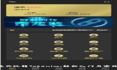 5步教你玩转Tokenim：轻松入门与实践指南