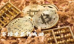 babydog虚拟币：了解它的背景、特点与潜在价值