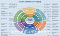 虚拟币蜜豆：了解与投资指南