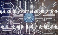   精仿Tokenim源码：从零开始搭建加密货币交易平