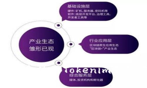 如何下载和使用Tokenim钱包安卓版