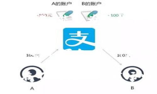 jiaotiTokenim的代币是假的吗？揭秘背后的真相/jiaoti
Tokenim, 代币, 投资安全, 加密货币, 区块链/guanjianci

在加密货币迅猛发展的今天，Tokenim作为一种新兴的代币引起了许多投资者的关注。然而，关于Tokenim代币的真实性与安全性，网络上存在着各种各样的信息。有些人认为它是非法的或是骗局的产物，而另一些人则对其给予了极大的期望。本文将全面分析Tokenim代币的来龙去脉，并提供相关的问题解答，帮助用户更好地理解这一代币的真实性。

什么是Tokenim代币？
Tokenim代币是一种基于区块链技术的加密数字货币，它旨在为用户提供一种去中心化的交易方式。Tokenim的主要功能包括资产转移、智能合约执行以及在Tokenim生态系统内的支付交易。许多项目方通过发行代币来融资，这为投资者提供了参与新兴项目的机会。

在过去几年中，随着越来越多的代币和项目的出现，投资者需要识别哪些代币是真实的，哪些则是骗局。Tokenim作为其中的一员，其真实性常常受到质疑。为了回答这些疑问，我们必须深入探讨Tokenim的技术背景、社区反馈和市场表现。

Tokenim代币的技术架构
Tokenim代币是建立在某种区块链平台上的，这个平台可能是以太坊、波场、EOS等主流的区块链网络。区块链的去中心化特性能够保证代币交易的透明和安全。此外，Tokenim代币的智能合约机制使得交易条件得到自动化执行，增强了其使用价值。

在技术层面上，Tokenim代币的生成和流通都是经过严格的加密算法进行保障的。这意味着，除非用户自身的私钥被泄露，否则黑客几乎不可能篡改交易数据。这一特性增强了投资者对于Tokenim代币的信任度。

Tokenim的市场表现和用户反馈
投资者的信心通常来源于市场表现和用户反馈。Tokenim代币在交易所上市后，其价格波动引发了市场的强烈关注。一些用户在投资Tokenim后，获得了可观的利润，从而增强了品牌的曝光率和市场认可度。

然而，Tokenim的跌价也引发了一些用户的不满，部分用户开始质疑其真实性。其实，代币价格受到多种因素的影响，例如市场需求、投资者情绪、以及整体经济环境等。因此，仅凭价格波动来判断Tokenim代币的真实性并不全面。

可能的安全隐患
虽然Tokenim代币在技术和市场层面上都有其优势，但作为加密货币投资，安全隐患依然不可忽视。例如，投资者可能遭遇交易所被黑客攻击、智能合约漏洞、以及市场操控等问题。因此，投资者在购买Tokenim代币时，需要深入了解其安全机制，并选择信誉良好的交易所进行操作。

如何验证Tokenim的真实性
为了检验Tokenim代币的真实性，投资者可以采取以下措施：首先，查询代币的白皮书和官方网站，这些资料应详细介绍项目的技术架构、发展计划及团队背景。其次，可以在知名的区块链浏览器上查看Tokenim的交易记录和钱包地址，确认其合法性。

此外，投资者应该关注社区反馈，参与相关讨论，了解其他投资者的使用体验和意见。经过多方验证后，才能对Tokenim代币做出合理的评估。

总结与建议
Tokenim代币是否真实，不能仅凭一面之词或市场波动来判断。作为投资者，应该保持谨慎心态，通过多渠道信息获取，全面评估Tokenim代币的技术背景、市场表现以及安全隐患等因素。只有经过充分的了解与验证，才能做出明智的投资决策。

与Tokenim相关的常见问题

在本文的最后，我们将探讨五个可能与Tokenim代币相关的常见问题，并逐一为读者提供详细解答。

1. Tokenim代币的具体用途是什么？
Tokenim代币的用途主要集中在其生态系统内的支付和激励机制。投资者可以使用Tokenim代币在平台中进行交易、购买服务或产品。此外，Tokenim代币还可以通过持有获得分红或参与项目治理，这激励用户长期持有代币。

2. 如何安全地存储Tokenim代币？
存储Tokenim代币时，投资者应选择可信赖的钱包。热钱包适合日常交易，而冷钱包则更安全，非常适合长期持有。确保钱包的私钥安全，不要外泄。此外，定期检查余额和交易历史，以防止任何异常情况发生。

3. 投资Tokenim代币是否安全？
投资Tokenim代币的安全性与多种因素相关，如市场环境、项目团队、技术优势及其社区支持等。切记要做好市场调研，从而降低投资风险。长期持有优质项目的代币将在一定程度上提高回报率。

4. Tokenim代币的流动性如何？
对投资者来说，流动性是重要的考量因素。Tokenim代币的流动性受其在交易所交易情况、市场需求及整体加密货币市场活跃度影响。许多主流交易所都支持Tokenim交易，能够为其提供相对良好的流动性。

5. Tokenim与其他代币相比有哪些优劣势？
与其他代币相比，Tokenim的优势主要体现在技术创新和团队背景上。良好的技术架构能够提升代币的使用效率。此外，团队的实力与经验也是项目成功的保障。但缺点也不可忽略，例如市场竞争的激烈程度及需求波动等。

总结而言，关于Tokenim代币的真实性这一问题并无简单解答，只有经过全面的研究与分析，投资者才能做出理性的决策。然而，保持谨慎与学习的态度，将有助于他们在不断变化的市场中立于不败之地。