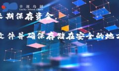   自由Free虚拟币的全面解析：投资、收益与前景