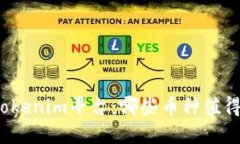 探讨Tokenim平台：哪些币种值得投资？