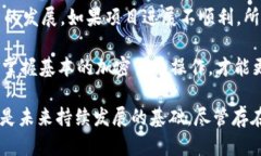 jiaotiTokenIM空投：2019年9月24日的活动与影响/jiao