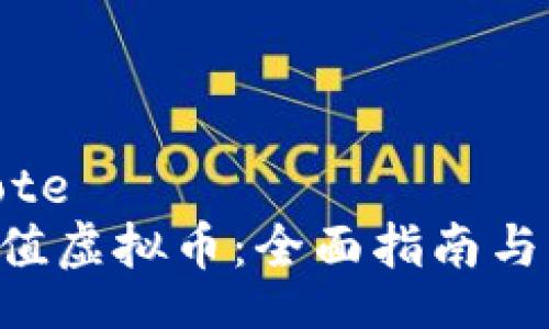 blockquote
: CNY充值虚拟币：全面指南与实用技巧
