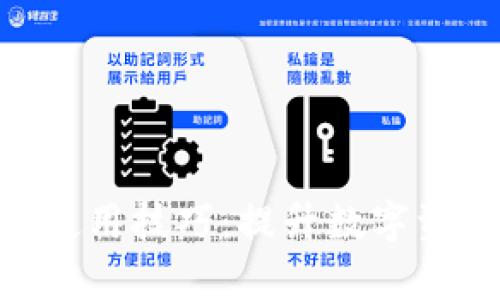 Tokenim的使用技巧：提升数字资产管理效率