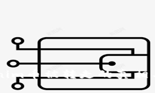 关于Tokenim币被转走的真相与解决方法