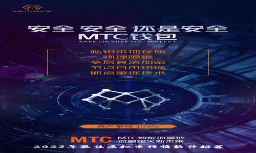 2023年最佳虚拟币行情软件推荐