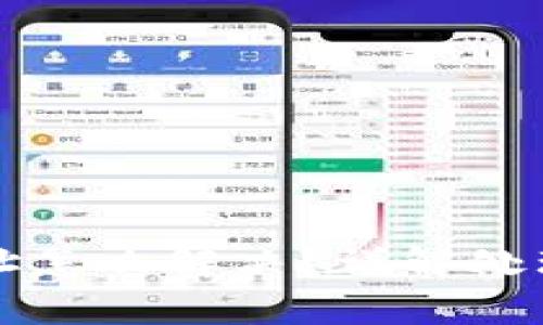 虚拟币充到旧地址怎么解决？详解处理方法与常见问题