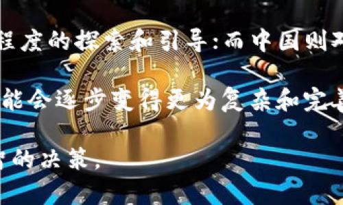 biao­ti/biao­ti什么虚拟币国际通用/biao­ti  
虚拟币, 国际通用, 加密货币, Bitcoin/guanjianci  

在数字经济不断发展的今日，虚拟货币已成为越来越多的人们关注的焦点。虚拟货币也被称为加密货币，是一种通过加密技术生成并安全储存的数字资产。它们的交易不需要传统的银行或金融机构作为中介，这让虚拟货币有机会跨越国界，在全球范围内被广泛接受和交易。那么，究竟哪些虚拟币是国际通用的呢？在本文中，我们将深入探讨这一问题，同时回答一些相关的常见问题。

虚拟币的定义与发展历程
虚拟币，又称为加密货币，是一种使用加密技术确保交易安全、控制新单位生成和验证资产转移的数字货币。最早的加密货币是比特币（Bitcoin），由中本聪于2009年发布。比特币不仅开启了虚拟货币的时代，也奠定了区块链技术的基础。  

随后，越来越多的虚拟币相继推出，例如以太坊（Ethereum）、莱特币（Litecoin）、瑞波币（Ripple）等。这些虚拟币在不同的应用场景和技术架构上有着各自的优势和特色，吸引了广泛的用户群体。随着各国对虚拟币的认知和法律环境的逐步完善，虚拟币在国际间的流通和使用也逐渐成为可能。

国际通用的虚拟币
在众多的虚拟币中，以下几种被广泛认为是国际通用的：

strong1. 比特币（Bitcoin）/strongbr/  
比特币作为第一个也是最著名的加密货币，被广泛认可为“数字黄金”。比特币的总量有限，最大供应量为2100万枚，这使得它在通货膨胀时代中具有一定的保值优势。全球范围内的商家、机构和投资者普遍接受比特币支付，使其成为一种国际通用的数字货币。

strong2. 以太坊（Ethereum）/strongbr/  
以太坊是一个去中心化的平台，允许开发者创建并部署智能合约和去中心化的应用程序（DApps）。以太坊的原生代币“以太（ETH）”在全球范围内得到广泛使用和认可，尤其是在区块链和金融技术领域。

strong3. 莱特币（Litecoin）/strongbr/  
莱特币是受比特币启发而创建的，它的交易速度更快，确认时间也更短。这使得莱特币在日常小额支付中表现出色。虽然它的用户基础不如比特币庞大，但在一些地区，莱特币被视为一种有效的支付手段。

strong4. 瑞波币（Ripple）/strongbr/  
瑞波币的主要目标是通过其独特的支付协议和网络，改善传统金融机构间的跨国支付效率。许多银行和金融机构已经采用Ripple网络进行国际汇款，因此瑞波币在国际金融交易中有着重要的地位。

常见问题解答

1. 如何安全地投资虚拟币？
投资虚拟币并非没有风险，但通过规划和谨慎的决策，可以大大降低损失可能性。首先，应选择可靠的交易平台。大型且信誉良好的交易所通常提供适当的安全措施，如两步验证和保险资金保护。此外，用户应启用足够的安全措施，如强密码和存储钱包中的资产。

其次，投资者需做好市场调研，了解不同虚拟币的基本面与技术背景，调整投资组合以分散风险。监测市场动态和相关新闻，并保持自己的投资组合灵活，以便应对市场变化。最后，确定投资目标和时间框架，避免冲动决策，同时关注长线价值的积累。

2. 虚拟币的未来会是怎样的？
虚拟币的发展前景依然不可估量。许多专家认为，随着区块链技术的不断成熟以及政府对数字货币的态度逐渐放宽，虚拟币有可能与传统金融系统相融合。政府的监管政策将可能成为推动虚拟币发展的重要因素，有助于提高其合法性和安全性。

同时，更多的大型企业和金融机构开始接受虚拟币作为支付手段，这也在积极推动其主流化。许多国家的央行正在探索发行自己的数字货币（CBDC），这将促使数字货币生态系统的创建与完善。虚拟币可能会在金融科技创新、跨境支付、智能合约以及资产数字化等方面扮演重要角色。

3. 如何选择合适的虚拟币进行投资？
选择合适的虚拟币进行投资，首先需要对市场和不同项目做深入了解。建议关注以下几个方面：
ul
  listrong项目团队：/strong查阅团队成员的背景与经验以及项目的透明度。/li
  listrong技术基础：/strong关注虚拟币的创新性和技术优势，评估其在未来市场的潜在价值。/li
  listrong社区支持：/strong社区的活跃程度能够反映出该项目是否受到认可。/li
  listrong市场需求：/strong了解虚拟币在特定行业中的应用场景及其实际需求。/li
/ul
最后，建议新手投资者开始时可以小额投入，积累经验并逐步调整策略。

4. 影响虚拟币价格波动的因素有哪些？
虚拟币价格的波动受多种因素影响，其中包括：
ul
  listrong市场情绪：/strong投资者的情绪和预期可以在短时间内对币价造成剧烈波动。/li
  listrong新闻事件：/strong关于政策变化、技术进展或相关企业的重要公告等消息均会影响币价。/li
  listrong交易所活动：/strong交易所的火爆程度、交易量和流动性都会对虚拟币价格发生直接影响。/li
  listrong宏观经济环境：/strong经济数据、利率、通货膨胀等对投资者的风险偏好有着重要影响。/li
/ul
理解这些因素有助于投资者做出更好的交易决策。

5. 虚拟币的法律现状如何？
各国对虚拟币的法律现状差异显著。许多国家积极拥抱虚拟币和区块链技术，设立相关法规来规范市场行为。例如，美国的证券交易委员会（SEC）对加密货币的监管进行了一定程度的探索和引导；而中国则对虚拟币交易采取了更为严格的监管政策。

随着国际间对虚拟货币监管的统一性和适应性的需求不断加大，各国之间的合作和信息共享也不断增加，旨在促进虚拟币市场的稳定和发展。在这种形势下，未来的法律环境可能会逐步变得更为复杂和完善。

总之，虚拟币作为一种新型资产，正在全球范围内获得广泛关注和应用。对于普通用户来说，了解虚拟币的特性及其在国际间的通用性，可以帮助他们在投资和使用中做出更明智的决策。