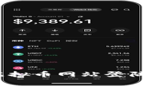 如何解决虚拟币网站登陆失败问题？