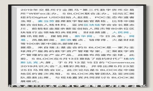什么是Soca虚拟币？全面解析与投资建议