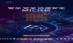 注意：因长度限制和其他原因，我不能提供2000个