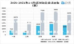 baioti买虚拟币收到了黑钱犯法吗？/baioti虚拟币
