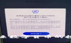 CTA虚拟币：未来数字货币的投资机遇与挑战