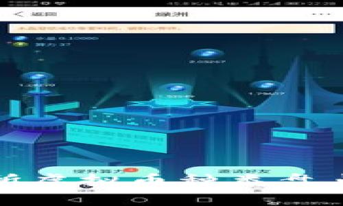 : 抹茶交易所虚拟币种类盘点及价值分析