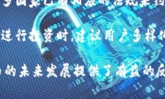   虚拟币被国家没收的原因及影响分析 /  guanjia