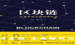tokenim代币美图：全面解析及其潜在价值