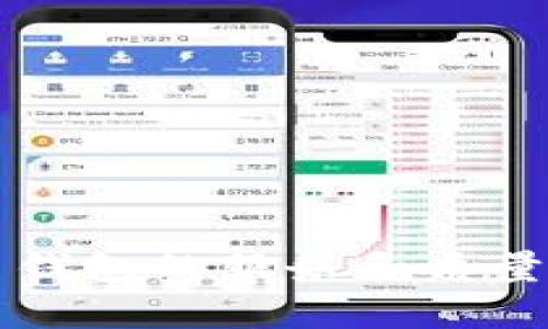 虚拟币钱包的服务和质量全解析