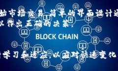 baioti虚拟币软件详细解析：了解数字货币的核心