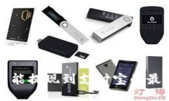 与关键词虚拟币能提现到支付宝的最新攻略